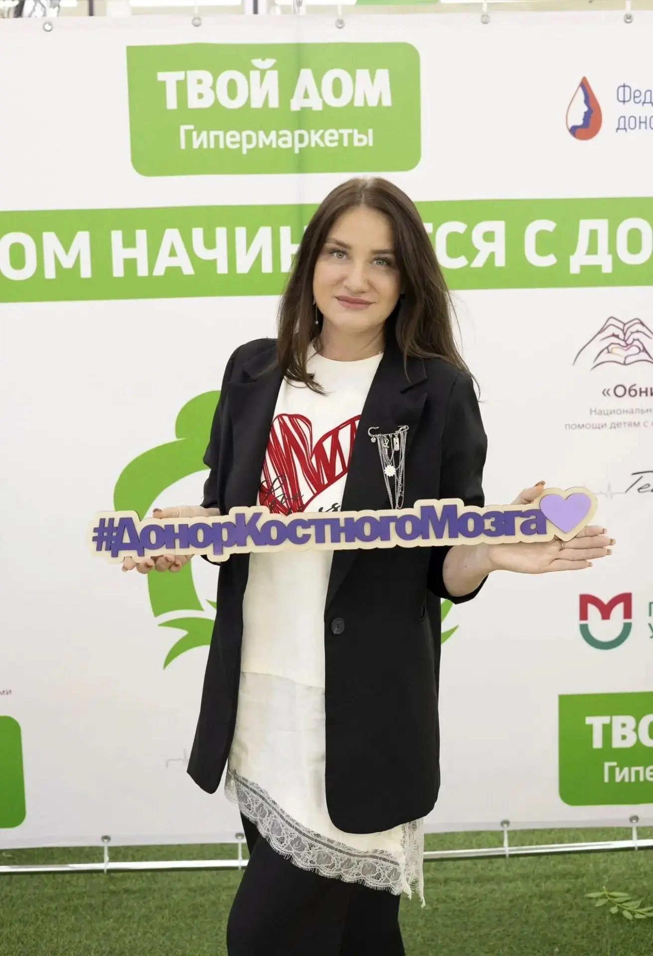 С Днем рождения, Эльвира!